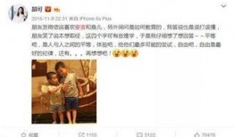 娱乐圈留守儿童爆料文章,揭秘明星背后的孤独生活